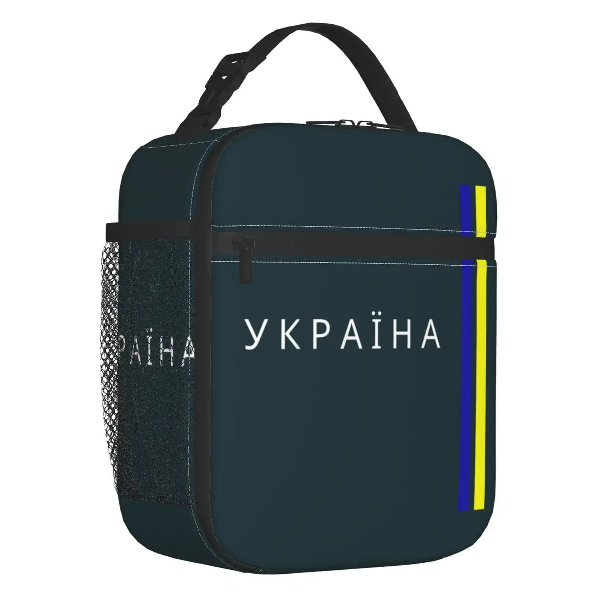 Ukraine Stripe Flag Insulated Lunch Tote Bag for Women Ukrainian Proud Portable Cooler Thermal Bento Box Outdoor Camping Travel
Ukraine Stripe Flag Insulated Lunch Tote Bag for Women Ukrainian Proud Portable Cooler Thermal Bento Box Outdoor Camping Travel
