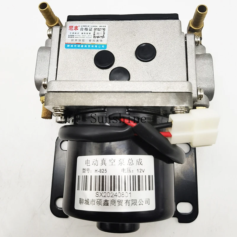 New energy electric vehicle brake assist vacuum pump 12V pumping Shifeng Yujie modification
New energy electric vehicle brake assist vacuum pump 12V pumping Shifeng Yujie modification