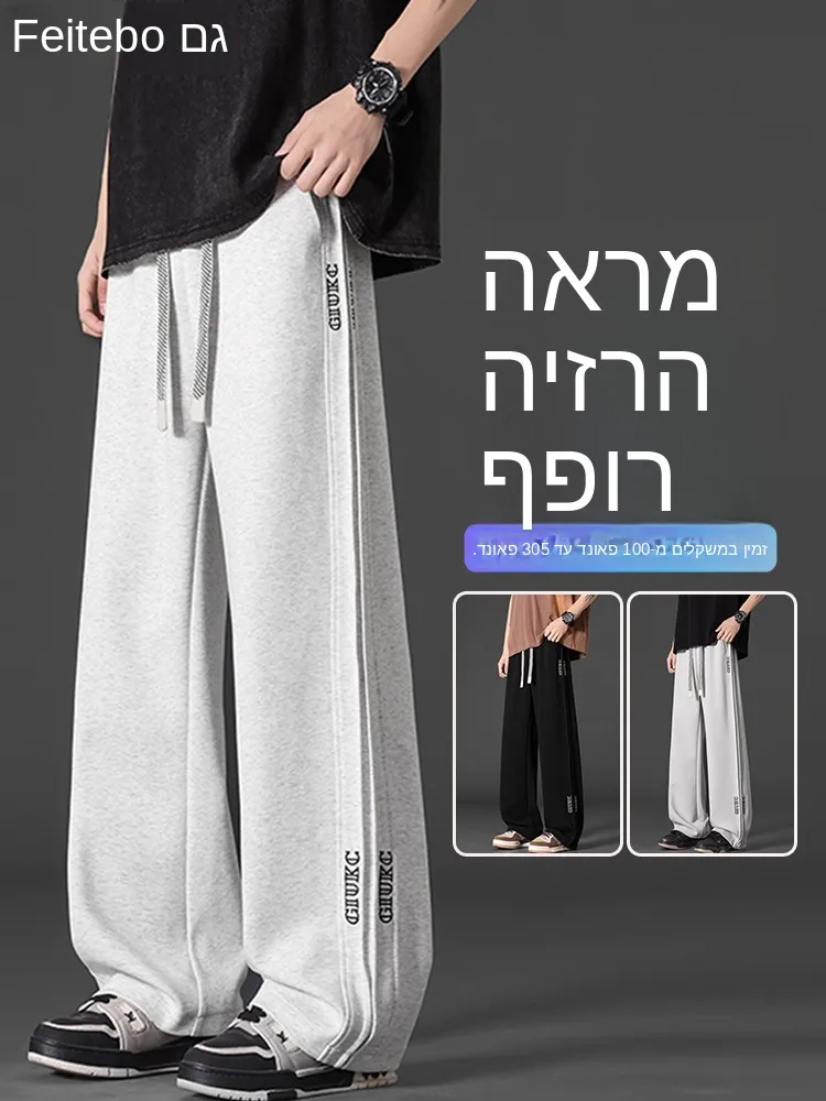 Men's Casual Wide Leg Pants Spring 2026 New Style Trendy Brand Versatile Loose Straight Cut Large Size Men's Pants
Men's Casual Wide Leg Pants Spring 2026 New Style Trendy Brand Versatile Loose Straight Cut Large Size Men's Pants