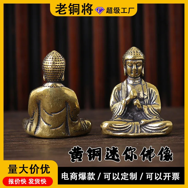 Mini Tathagata Buddha Small Statue Ornament Brass Portable Car Decoration Shakyamuni
Mini Tathagata Buddha Small Statue Ornament Brass Portable Car Decoration Shakyamuni