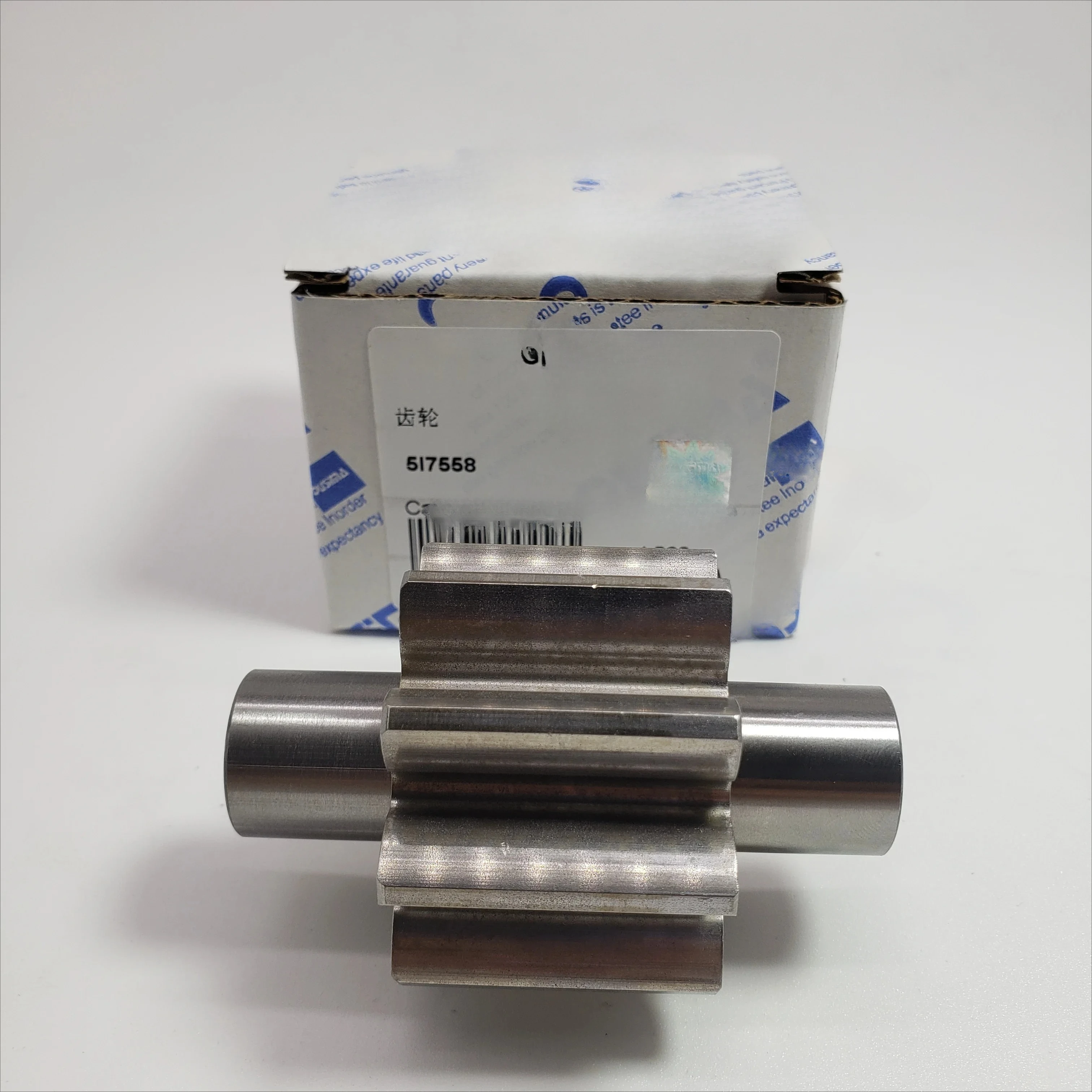 OUSIMA Excavator machinery parts 5I7558 CEAR AS for Caterpillar E320C/E320D/323D
OUSIMA Excavator machinery parts 5I7558 CEAR AS for Caterpillar E320C/E320D/323D