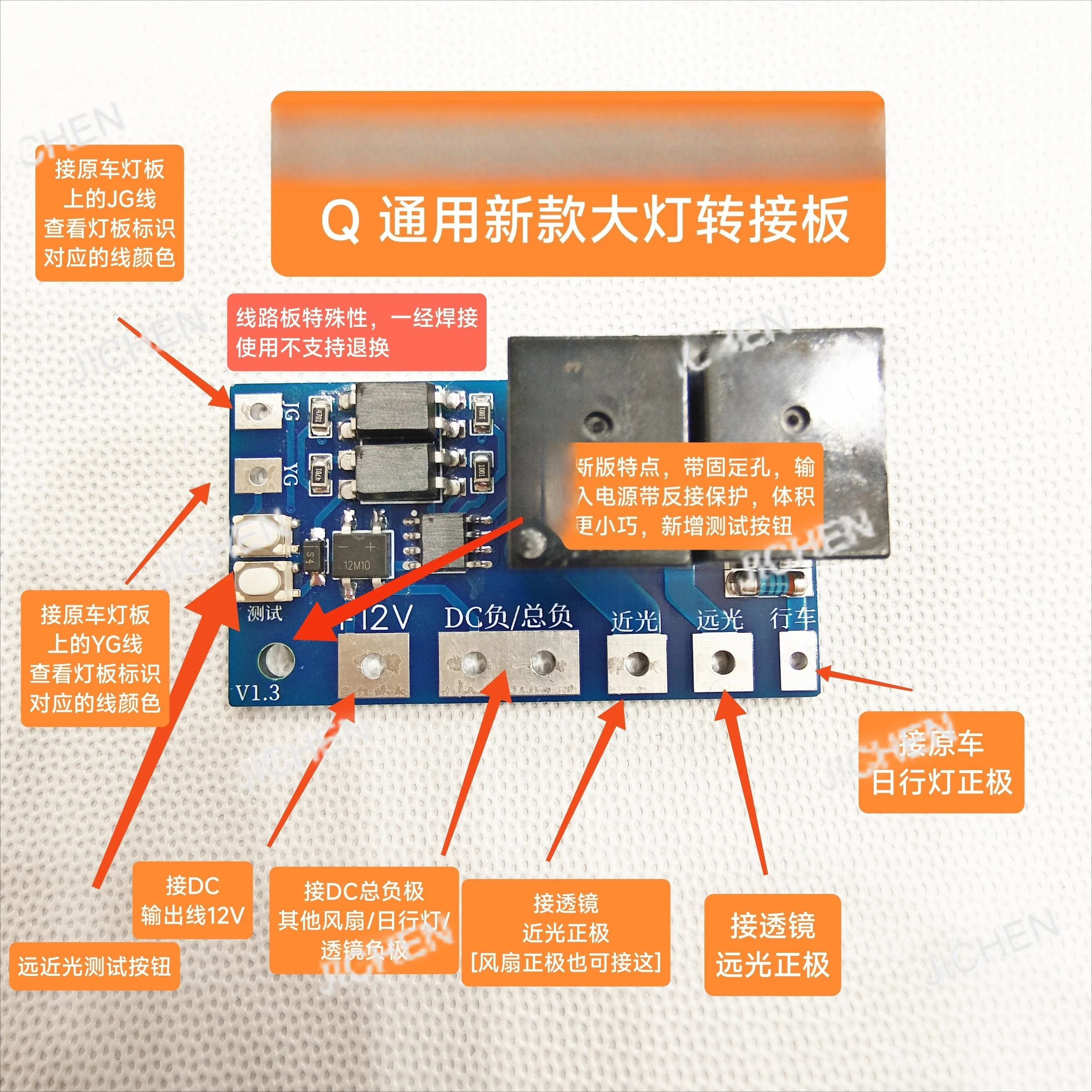 HSNo. 9, плата протокола фар, плата адаптера для изменения модуля питания объектива, небольшого размера и простота установки
HSNo. 9, плата протокола фар, плата адаптера для изменения модуля питания объектива, небольшого размера и простота установки