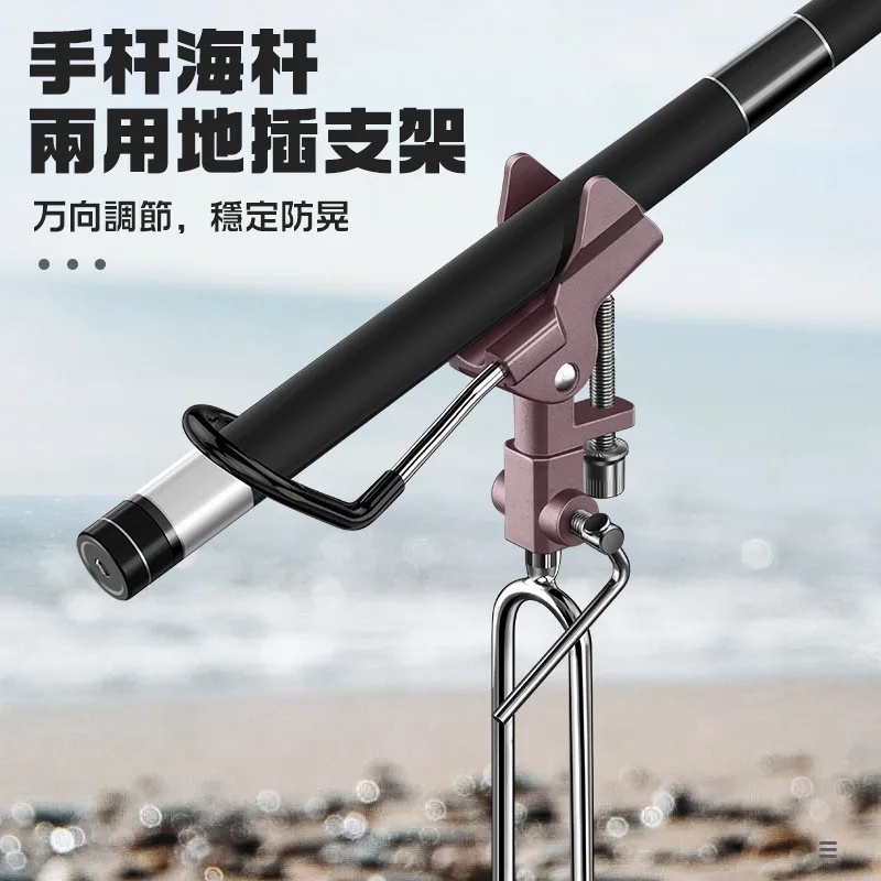 Fishing Rod Holder Stand Multifunctional Support for Sea Hand Casting Rod
Fishing Rod Holder Stand Multifunctional Support for Sea Hand Casting Rod