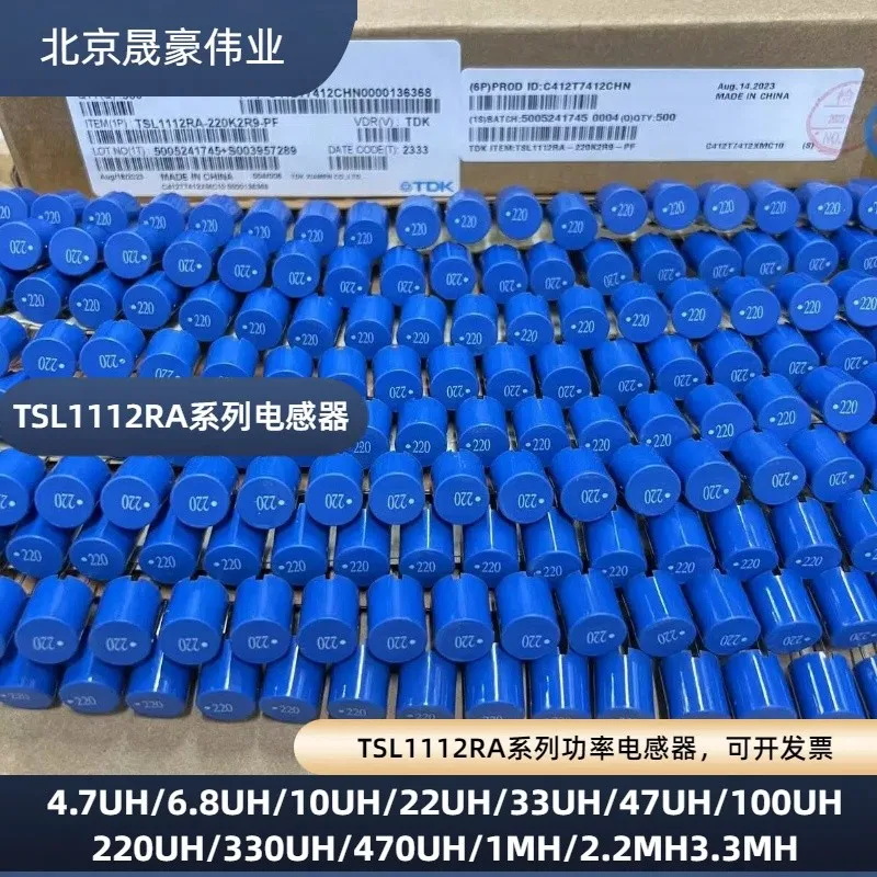 10 шт. TSL1112RA-4R7K/100K/101K/221K/102K-103K 11*12 полная серия синего силового индуктора 4,7UH/10UH/100UH/220UH/1MH-10MH
10 шт. TSL1112RA-4R7K/100K/101K/221K/102K-103K 11*12 полная серия синего силового индуктора 4,7UH/10UH/100UH/220UH/1MH-10MH