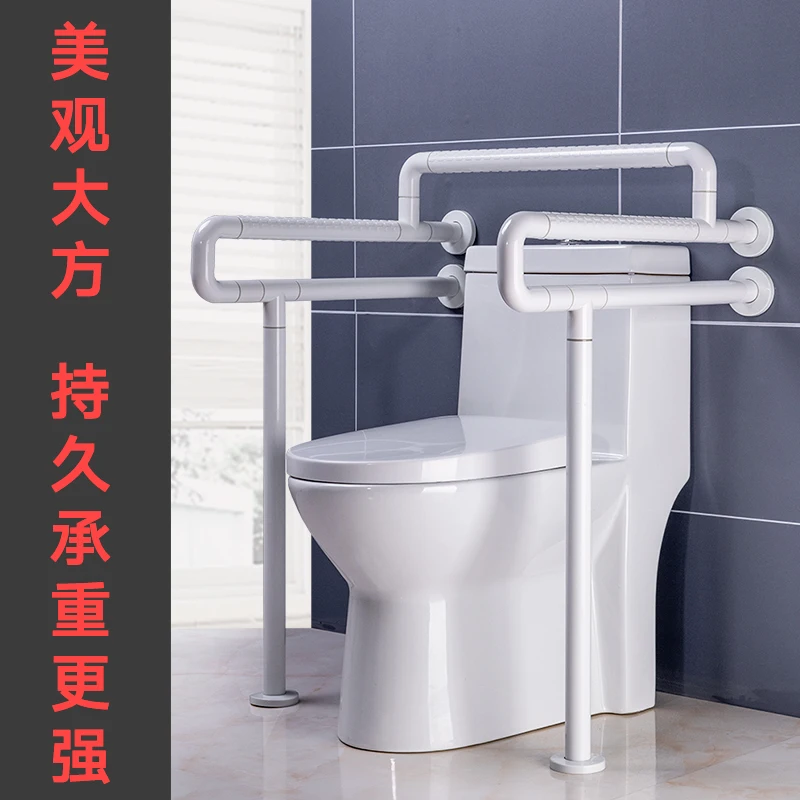 Toilet Safety Barrier-free Handrail Disabled Elderly Bathroom Bathroom
Toilet Safety Barrier-free Handrail Disabled Elderly Bathroom Bathroom