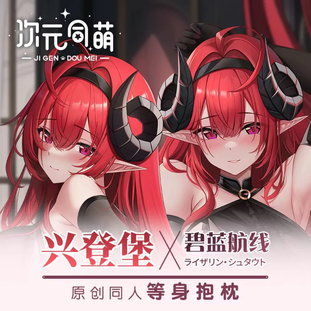 Девушка KMS Hindenburg наволочка Azur аниме Dakimakura Lane косплей длинная игра шарнирная подушка для тела чехол постельные принадлежности декор
Девушка KMS Hindenburg наволочка Azur аниме Dakimakura Lane косплей длинная игра шарнирная подушка для тела чехол постельные принадлежности декор