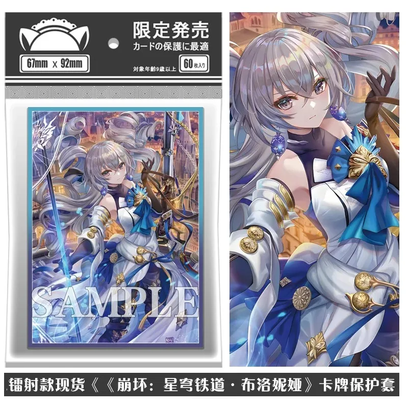 Game Honkai Star Rail Card Sleeves Anime Bronya Rand Holographic Sleeve Cards Protector Case for Gift
Game Honkai Star Rail Card Sleeves Anime Bronya Rand Holographic Sleeve Cards Protector Case for Gift
