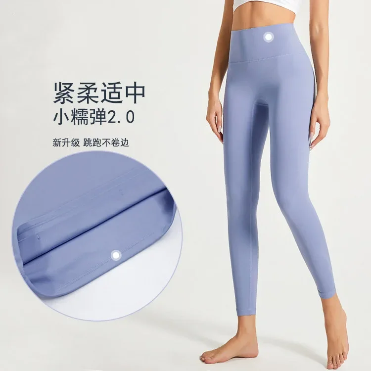 Bright yoga pants, new nude hip-lifting sweatpants, running nine-point bottoming fitness clothes
Bright yoga pants, new nude hip-lifting sweatpants, running nine-point bottoming fitness clothes