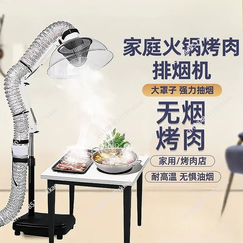 Foldable Arm Smoke Exhauster Non-Stick Oil Proof BBQ Fan High-Temp Resistant Kitchen Ventilation System Splash-Proof Design
Foldable Arm Smoke Exhauster Non-Stick Oil Proof BBQ Fan High-Temp Resistant Kitchen Ventilation System Splash-Proof Design