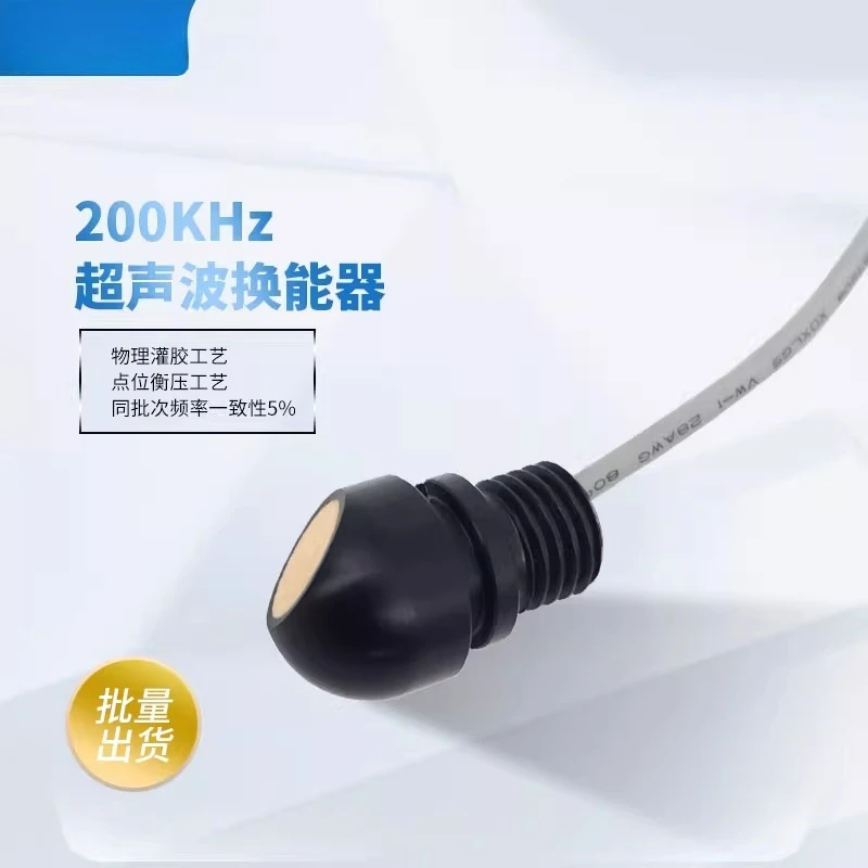 Ultrasonic Wind Speed Anemometer Transducer Is Used To Wind Speed Within 40m/s DYA-200-01KCA-SN
Ultrasonic Wind Speed Anemometer Transducer Is Used To Wind Speed Within 40m/s DYA-200-01KCA-SN