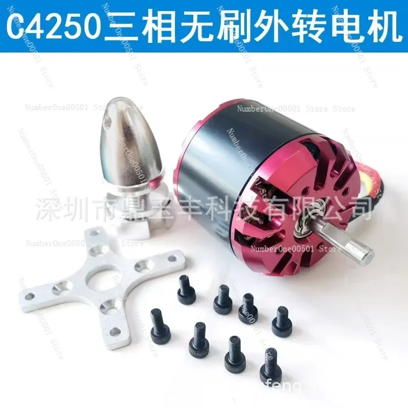 C4250-560kv brushless motor remote control model flying model helicopter external turn brushless motor electric scooter
C4250-560kv brushless motor remote control model flying model helicopter external turn brushless motor electric scooter