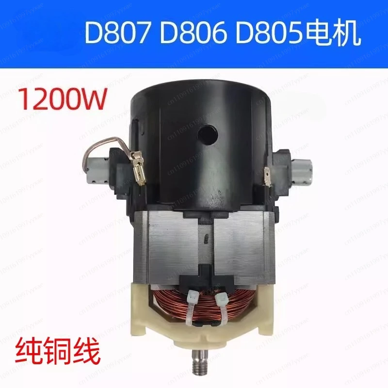 Ремонт и замена двигателя для пылесоса, 1200 Вт
Ремонт и замена двигателя для пылесоса, 1200 Вт