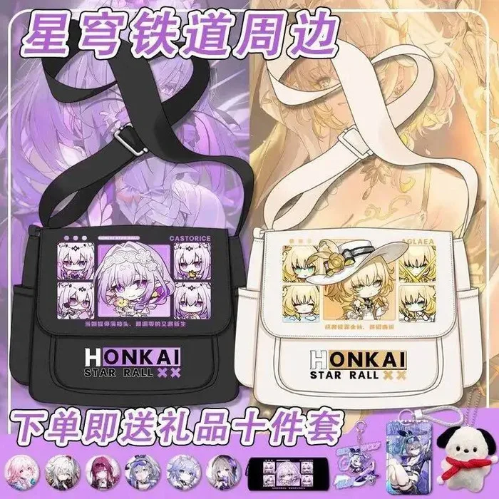 Honkai: Star Rail Cosplay Mydei Castorice Anaxa The Herta Hyacinthia Aglaea Boothill Nylon Cloth Cartoon Messenger Bag Anime GA
Honkai: Star Rail Cosplay Mydei Castorice Anaxa The Herta Hyacinthia Aglaea Boothill Nylon Cloth Cartoon Messenger Bag Anime GA