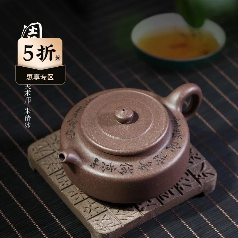 Tibetan Pot World Purple Clay Pure Handmade Tea Yixing Grey Household Kung Fu Set National Assistant Weekly
Tibetan Pot World Purple Clay Pure Handmade Tea Yixing Grey Household Kung Fu Set National Assistant Weekly
