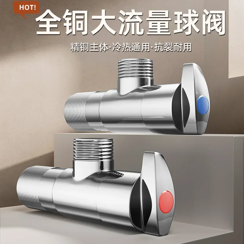 Red and Blue Ball Valve Water Heater High Flow All Copper Hot and Cold Water Household Valve Switch 4 Minute Angle Valve
Red and Blue Ball Valve Water Heater High Flow All Copper Hot and Cold Water Household Valve Switch 4 Minute Angle Valve