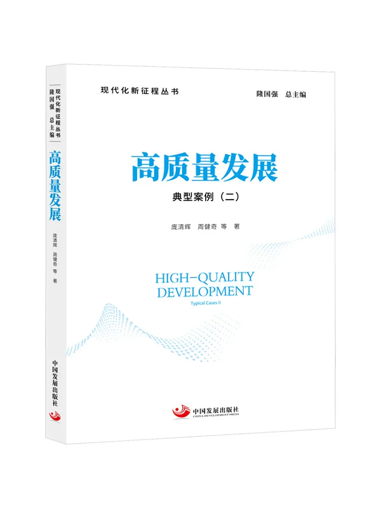 Книга-Winshare, кейс для развития высокого качества, исследование 2.
Книга-Winshare, кейс для развития высокого качества, исследование 2.