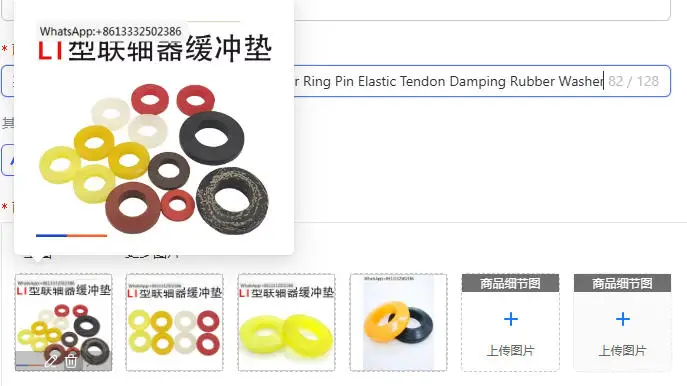 Polyurethane Coupling Cushion Rubber Ring Pin Elastic Tendon Damping Rubber Washer
Polyurethane Coupling Cushion Rubber Ring Pin Elastic Tendon Damping Rubber Washer