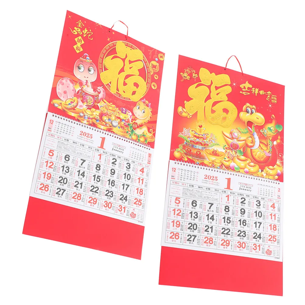 2Pcs Chinese Style Wall Calendar 2025 Year of The Snake Festive Hanging Calendar with International Holidays Clear Date Tracking
2Pcs Chinese Style Wall Calendar 2025 Year of The Snake Festive Hanging Calendar with International Holidays Clear Date Tracking
