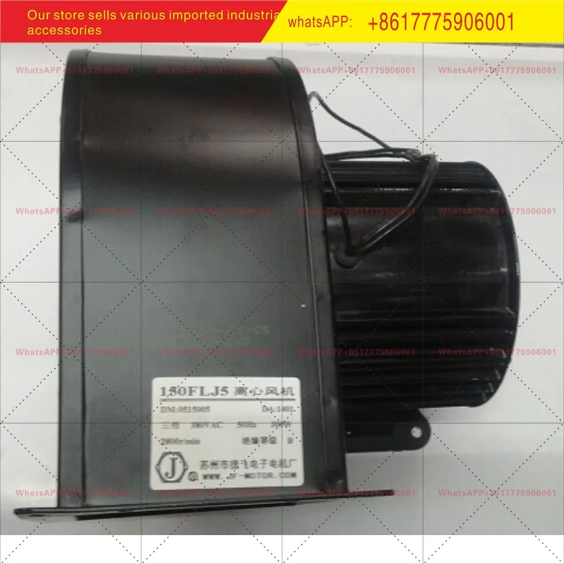 Jiefei brand 150FLJ5 300W copper wire power frequency centrifugal fan air mold arch blower turbo fan
Jiefei brand 150FLJ5 300W copper wire power frequency centrifugal fan air mold arch blower turbo fan