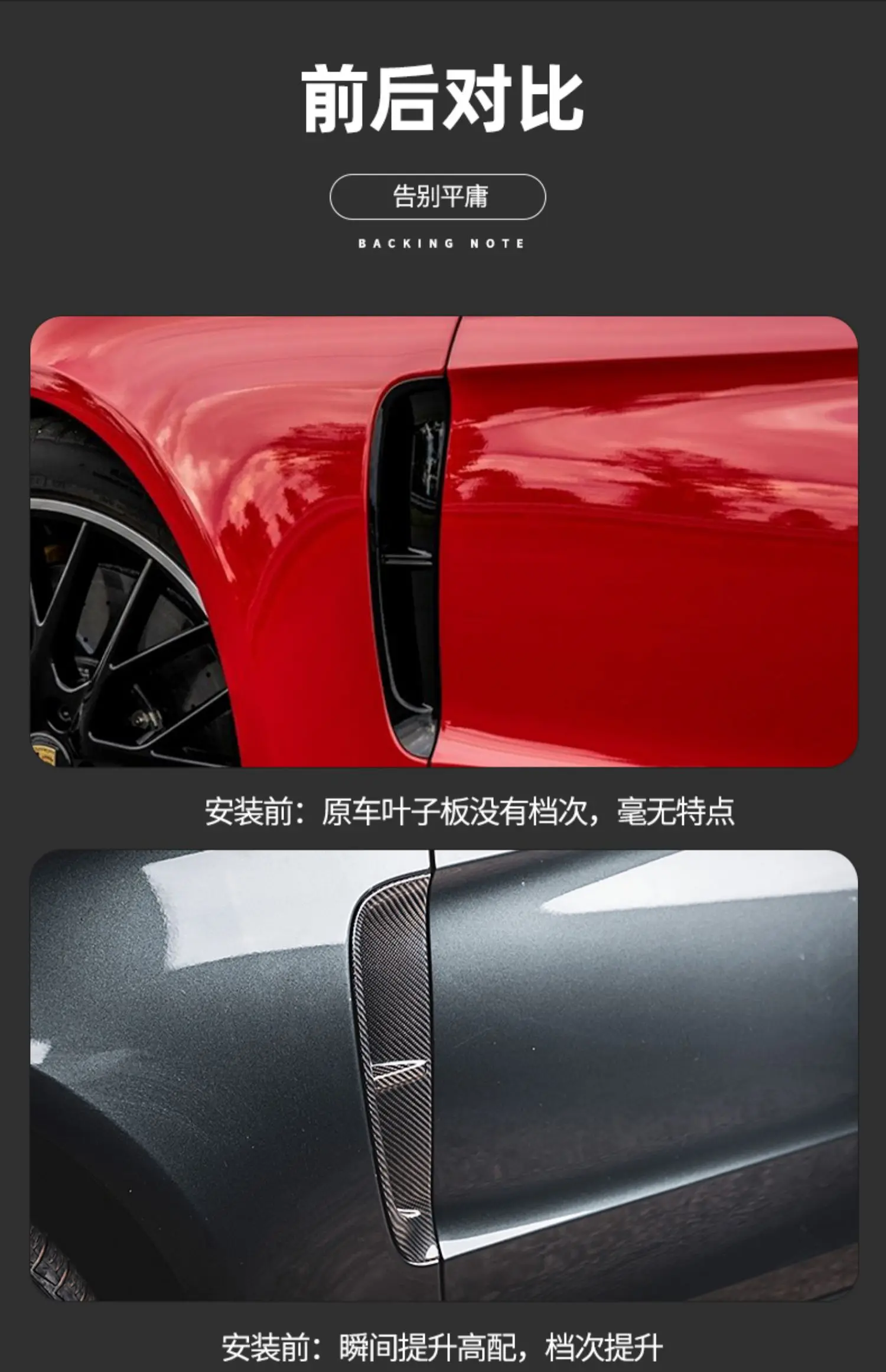 Подходит для Porsche 971 Panamera, боковые вентиляционные отверстия из углеродного волокна, заменен с модифицированными впускными решетками.
Подходит для Porsche 971 Panamera, боковые вентиляционные отверстия из углеродного волокна, заменен с модифицированными впускными решетками.