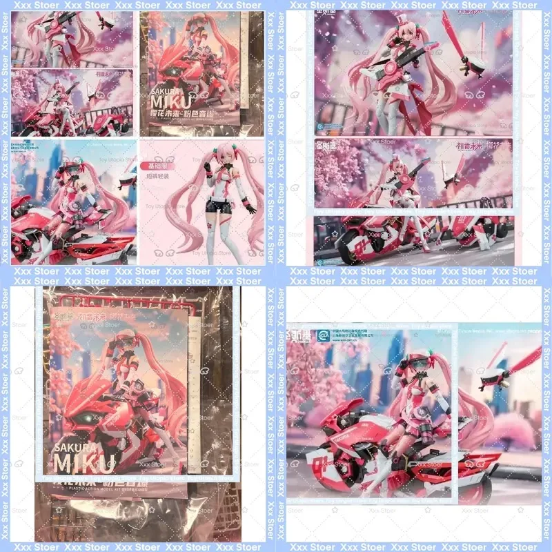 SOSKILL 16CM Hatsune Miku Sakura Miku Locomotive Mobile Suit Girl Anime Action Figure Assembly Model Kit Toy Collection for
SOSKILL 16CM Hatsune Miku Sakura Miku Locomotive Mobile Suit Girl Anime Action Figure Assembly Model Kit Toy Collection for