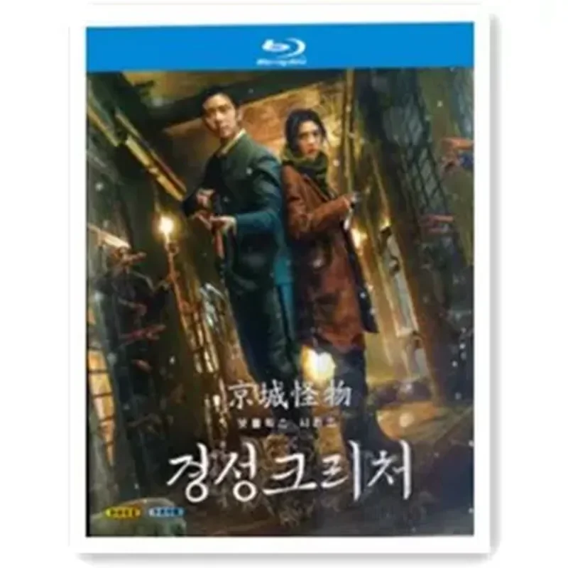Blu-ray Ultra-High Definition Korean Drama Beijing Monster Seasons 1–2 BD Set 4-Disc Box Park Soo-jun Kim Soo-hyun
Blu-ray Ultra-High Definition Korean Drama Beijing Monster Seasons 1–2 BD Set 4-Disc Box Park Soo-jun Kim Soo-hyun