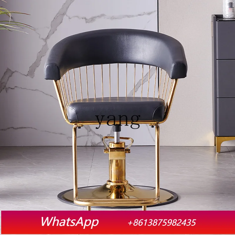 LTT haircut light luxury barber shop special chair hairdressing haircut lift chair
LTT haircut light luxury barber shop special chair hairdressing haircut lift chair