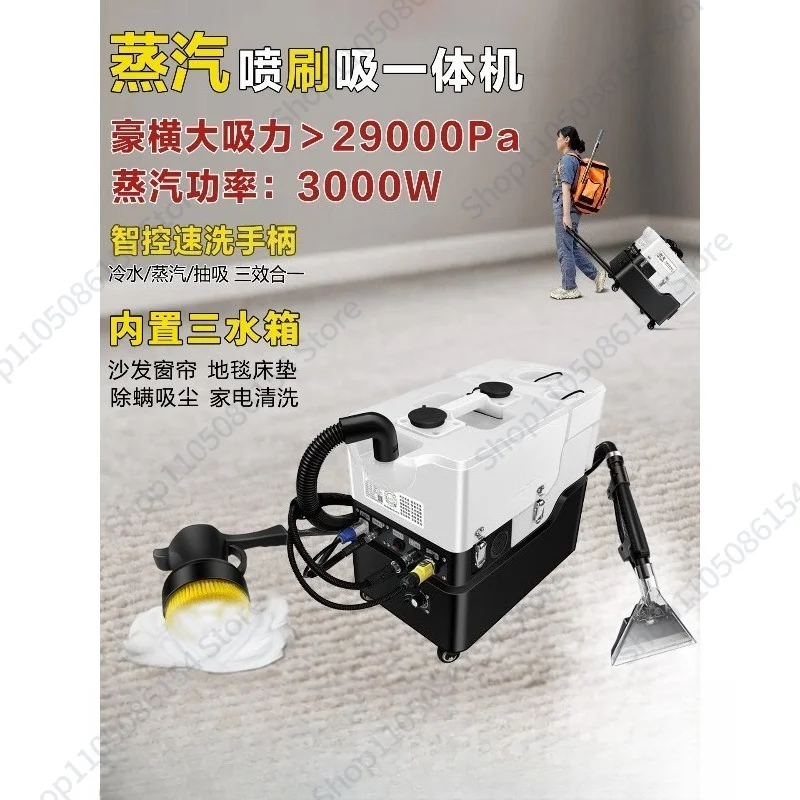Carpet cleaning machine sofa curtain mattress fabric spray pumping integrated hotel commercial high temperature steam cleaning
Carpet cleaning machine sofa curtain mattress fabric spray pumping integrated hotel commercial high temperature steam cleaning