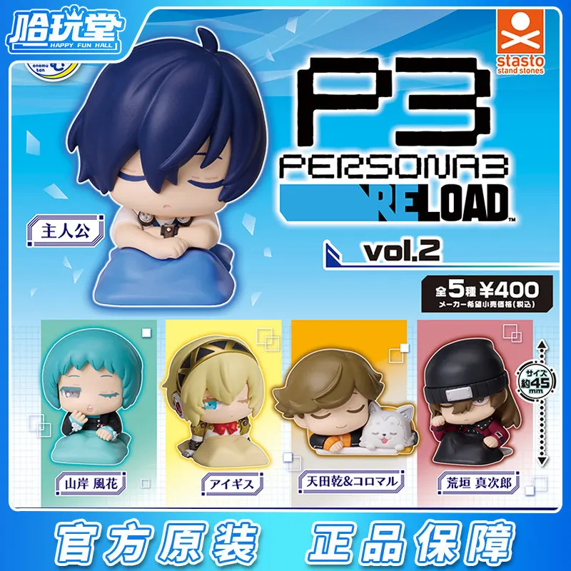 Original STASTO Persona 3 Lying Down Sleeping Ver. 2 Gashapon Makoto Yuki Aigis Fuuka Figure Ornament Collect Toy Girl Boys Gift
Original STASTO Persona 3 Lying Down Sleeping Ver. 2 Gashapon Makoto Yuki Aigis Fuuka Figure Ornament Collect Toy Girl Boys Gift