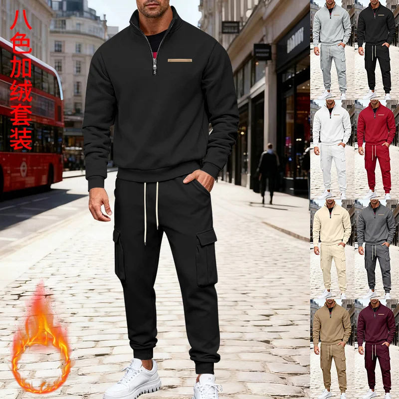 Fleece Sweatshirt and Pants with Stand-up Collar Monochrome Pullover Casual Workwear Half-Zipper Winter 1 Pc/2 Pcs
Fleece Sweatshirt and Pants with Stand-up Collar Monochrome Pullover Casual Workwear Half-Zipper Winter 1 Pc/2 Pcs