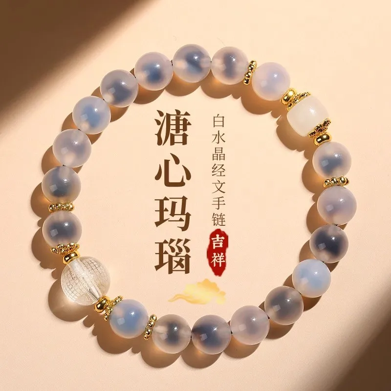 Natural Sugar Heart Agate Single Loop Bracelet Carved White Crystal Bracelet for Dragon Year Men and Women Gifts
Natural Sugar Heart Agate Single Loop Bracelet Carved White Crystal Bracelet for Dragon Year Men and Women Gifts