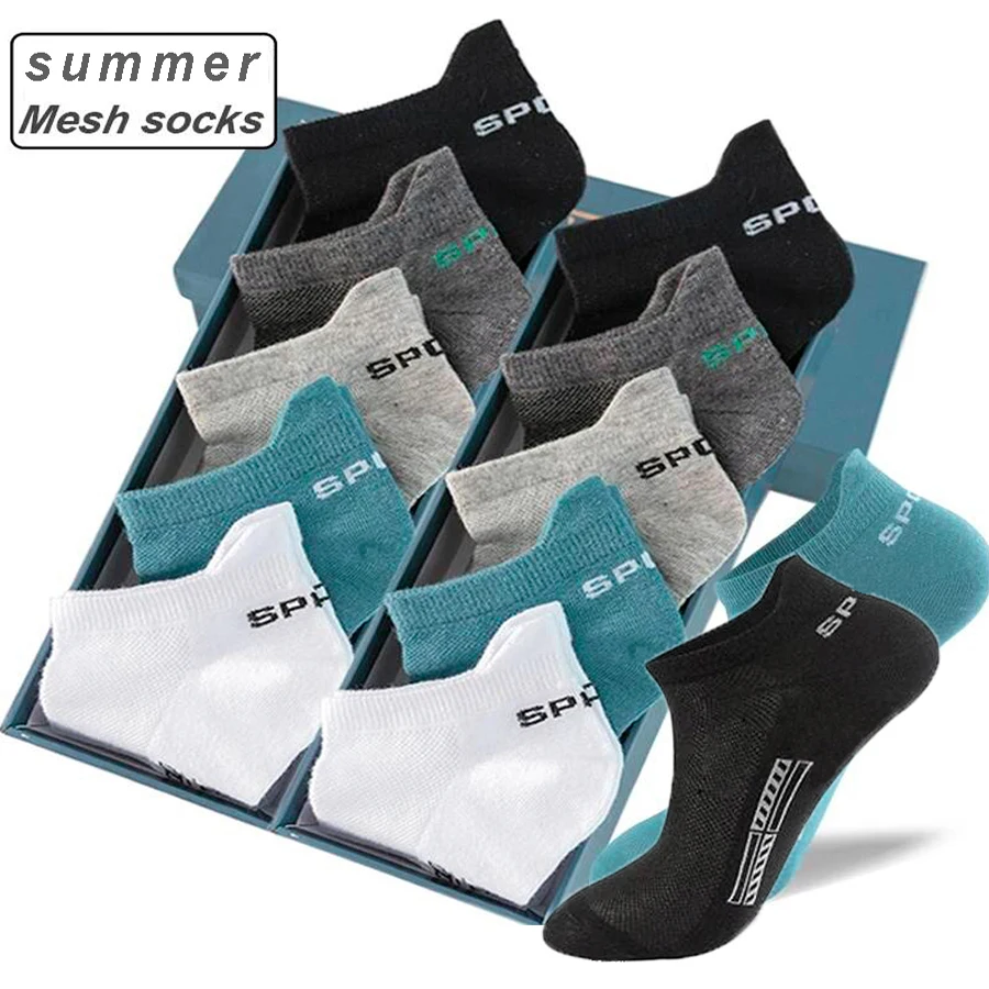 High Quality 5/10Pairs Men Socks Short Summer Sports Breathable Ankle Socks Mesh Casual Athletic Thin Cut Short Size 38-45
High Quality 5/10Pairs Men Socks Short Summer Sports Breathable Ankle Socks Mesh Casual Athletic Thin Cut Short Size 38-45