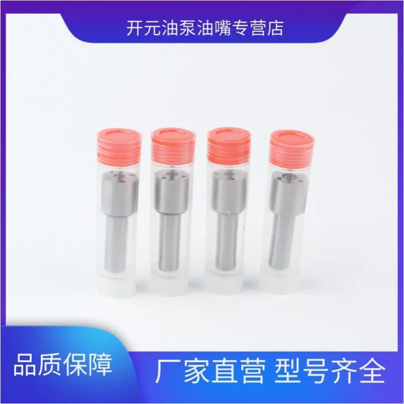 DSLA150P1103 nozzle is suitable for the ford transit diesel 0433175323 matching parts accessories
DSLA150P1103 nozzle is suitable for the ford transit diesel 0433175323 matching parts accessories