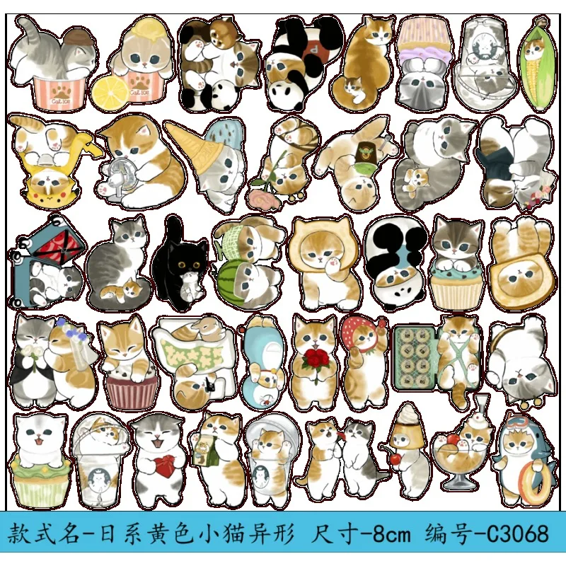 Cartoon Cat Cute Yellow Kitten Mofusand Acrylic Patch DIY Material Accessories Keychain Pendant
Cartoon Cat Cute Yellow Kitten Mofusand Acrylic Patch DIY Material Accessories Keychain Pendant