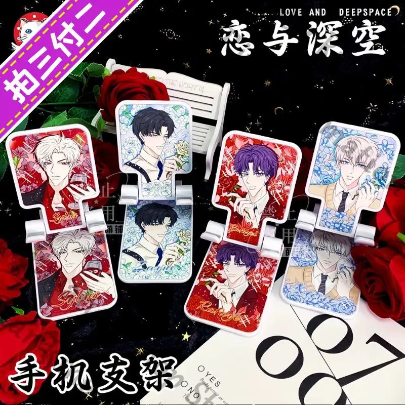 Любовь и глубокий космос Sylus Zayne Rafayel Xavier аниме подставка для мобильного телефона крепление для мобильного телефона складная опора косплей мультяшный подарок
Любовь и глубокий космос Sylus Zayne Rafayel Xavier аниме подставка для мобильного телефона крепление для мобильного телефона складная опора косплей мультяшный подарок