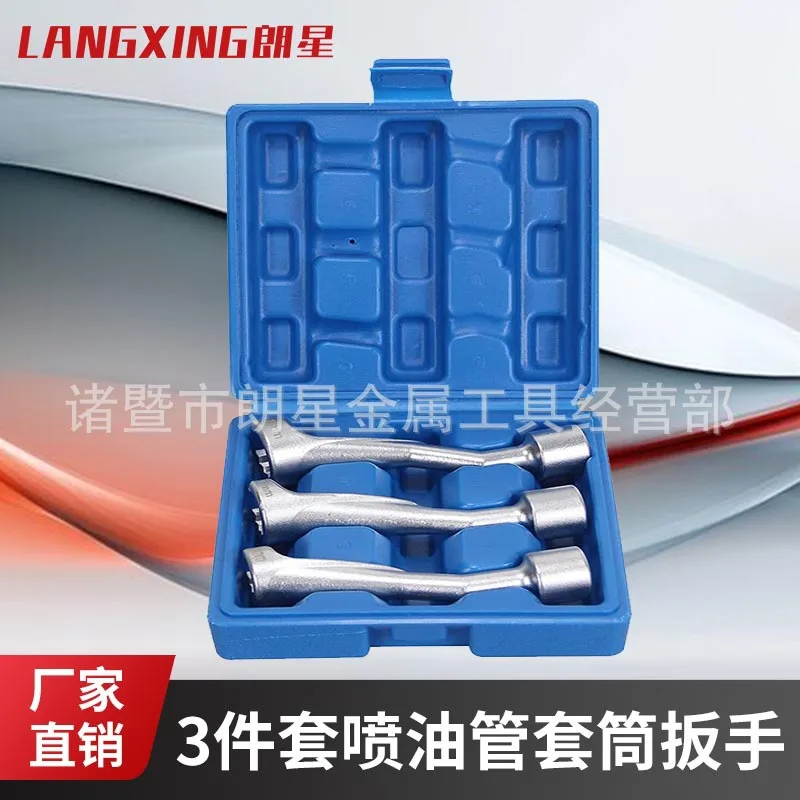 3-Piece spray YouTube socket wrench L-shaped opening hexagonal slotting sensor wrench
3-Piece spray YouTube socket wrench L-shaped opening hexagonal slotting sensor wrench
