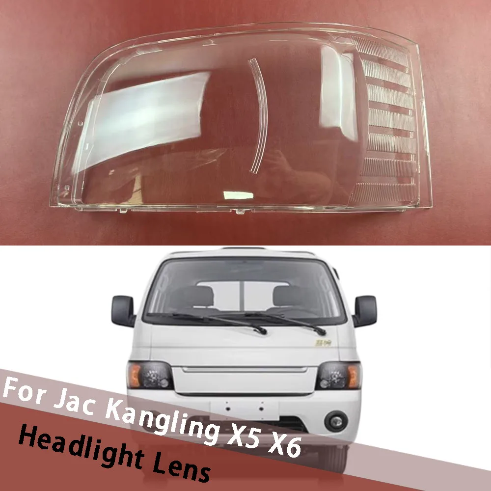 For Jac Kangling X5 X6 Headlamp Cover Transparent Headlight Shell Lens Plexiglass Replace Original Lampshade Lampcover Shade
For Jac Kangling X5 X6 Headlamp Cover Transparent Headlight Shell Lens Plexiglass Replace Original Lampshade Lampcover Shade
