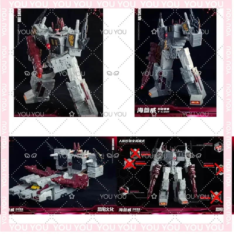 Action Figures for SIYANG Culture Transformation Y-C001 Metroplex Defense Fortress Vladivostok In Stock Ships Within 24 Hours
Action Figures for SIYANG Culture Transformation Y-C001 Metroplex Defense Fortress Vladivostok In Stock Ships Within 24 Hours