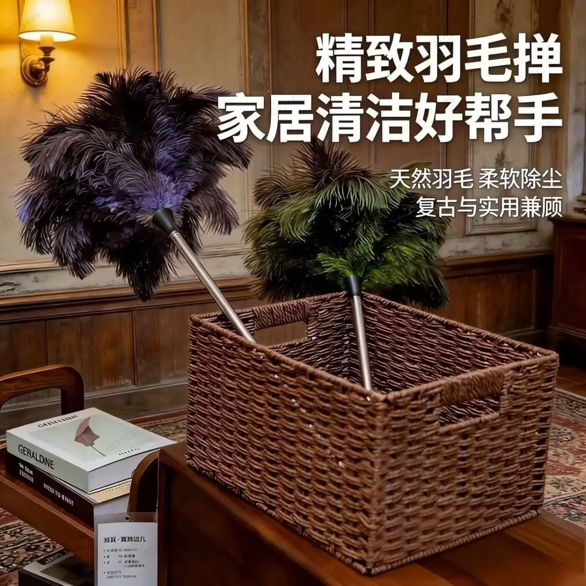 Пылесборник из страусиных перьев, бытовой, выдвижной, для уборки пыли, не оставляющий ворса, чудо-средство для удаления пыли, перьевая метелка для пыли
Пылесборник из страусиных перьев, бытовой, выдвижной, для уборки пыли, не оставляющий ворса, чудо-средство для удаления пыли, перьевая метелка для пыли