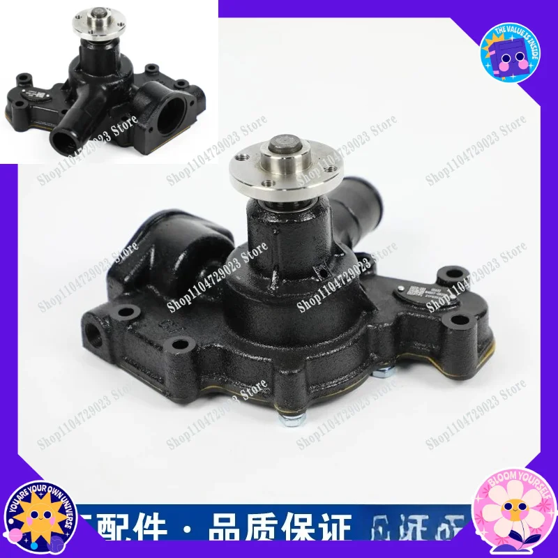 Hot-selling tractor accessories Daquan 300/304/354/364/404 accessories Changchai 390/490 water pump
Hot-selling tractor accessories Daquan 300/304/354/364/404 accessories Changchai 390/490 water pump