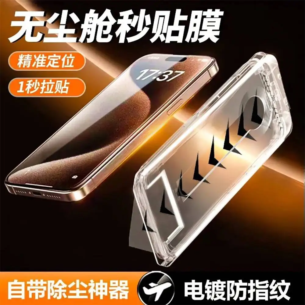 1Pcs Dust Free Installation Privacy For Iphone 16 14 13 12 11 15 17 Pro Max Anti-Spy Glass Screen Protector
1Pcs Dust Free Installation Privacy For Iphone 16 14 13 12 11 15 17 Pro Max Anti-Spy Glass Screen Protector