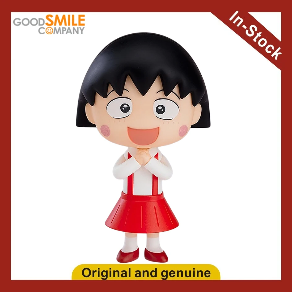 【UA】GSC Nendoron 1500 Chibi Maruko-chan Maruko-chan Action Figure Model Toy Gift
【UA】GSC Nendoron 1500 Chibi Maruko-chan Maruko-chan Action Figure Model Toy Gift