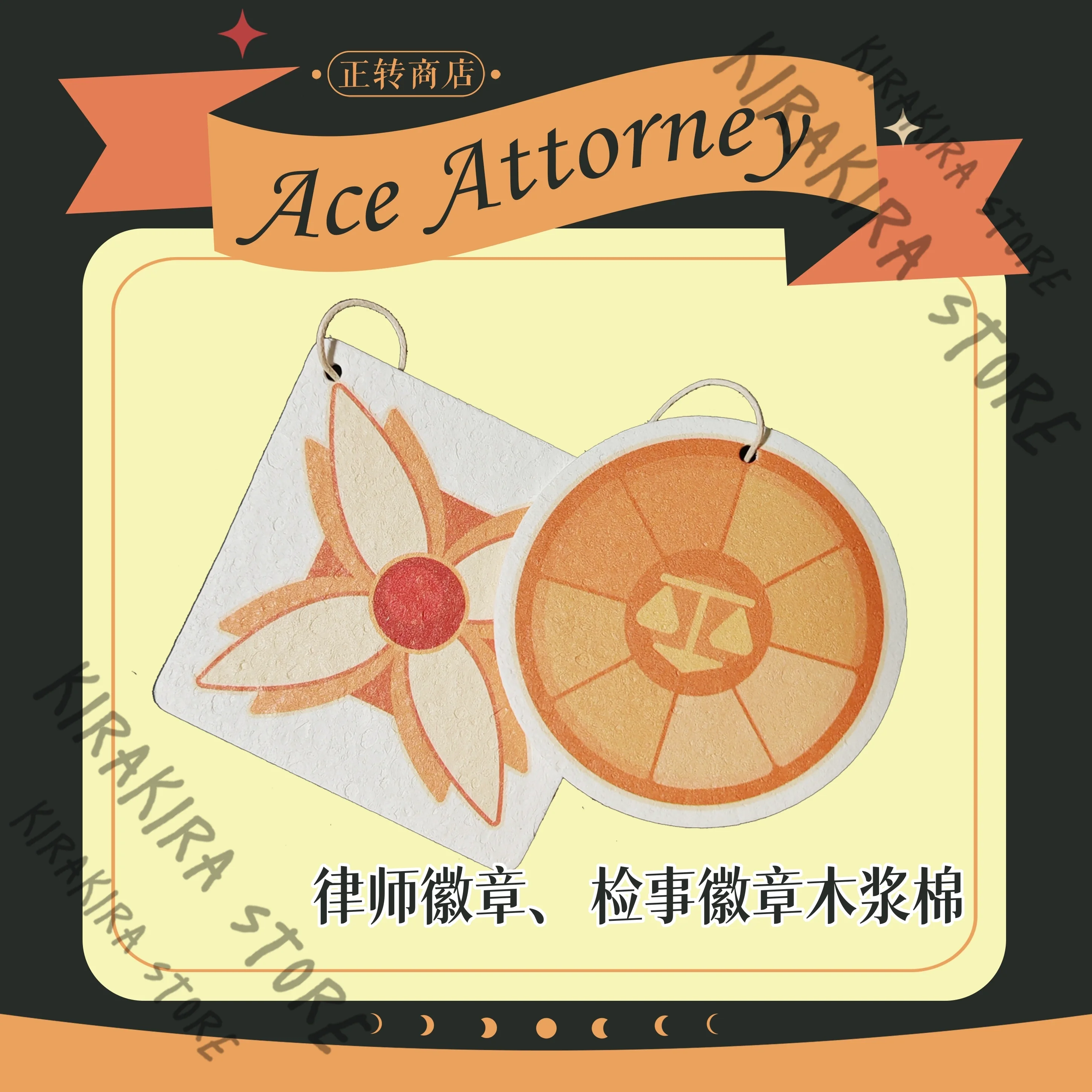 Ace Attorney Fangoods Ornaments Wood Pulp Cotton Compressed Sponge Wipe Anime Cosplay High Quality Mascot Manga Merchandise
Ace Attorney Fangoods Ornaments Wood Pulp Cotton Compressed Sponge Wipe Anime Cosplay High Quality Mascot Manga Merchandise