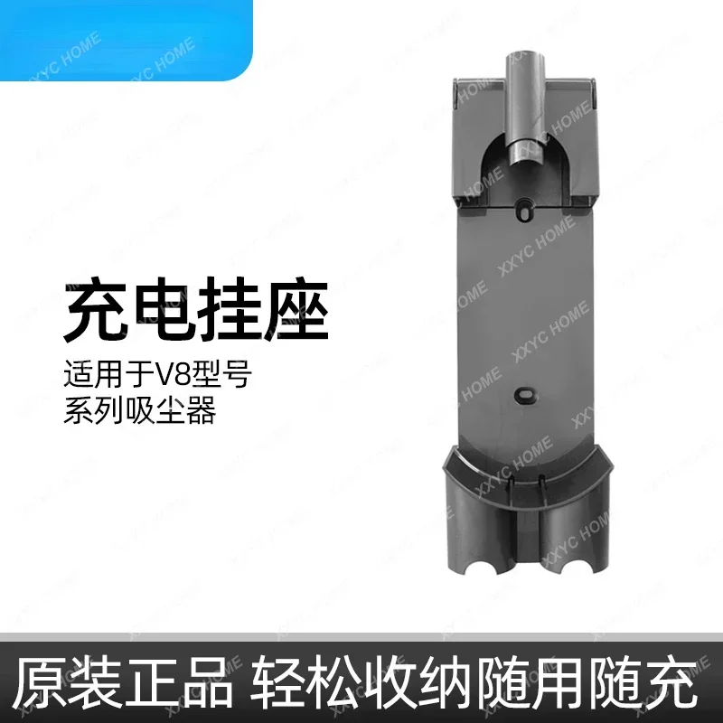 Original wall charging mount, suitable for V7 V8 V10 V11 wireless vacuum cleaner
Original wall charging mount, suitable for V7 V8 V10 V11 wireless vacuum cleaner