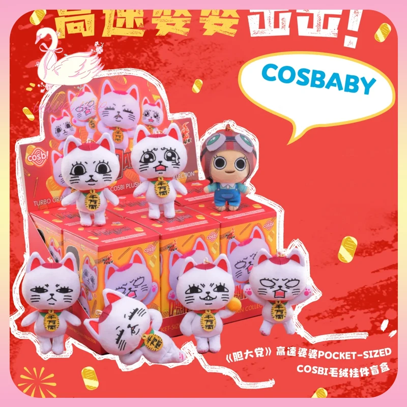 Original Dandadan Turbo Granny Pocket-Sized Cosbi Plush Keychain Collection Blind Box Anime Peripheral Plush Ornament Girls Gift
Original Dandadan Turbo Granny Pocket-Sized Cosbi Plush Keychain Collection Blind Box Anime Peripheral Plush Ornament Girls Gift