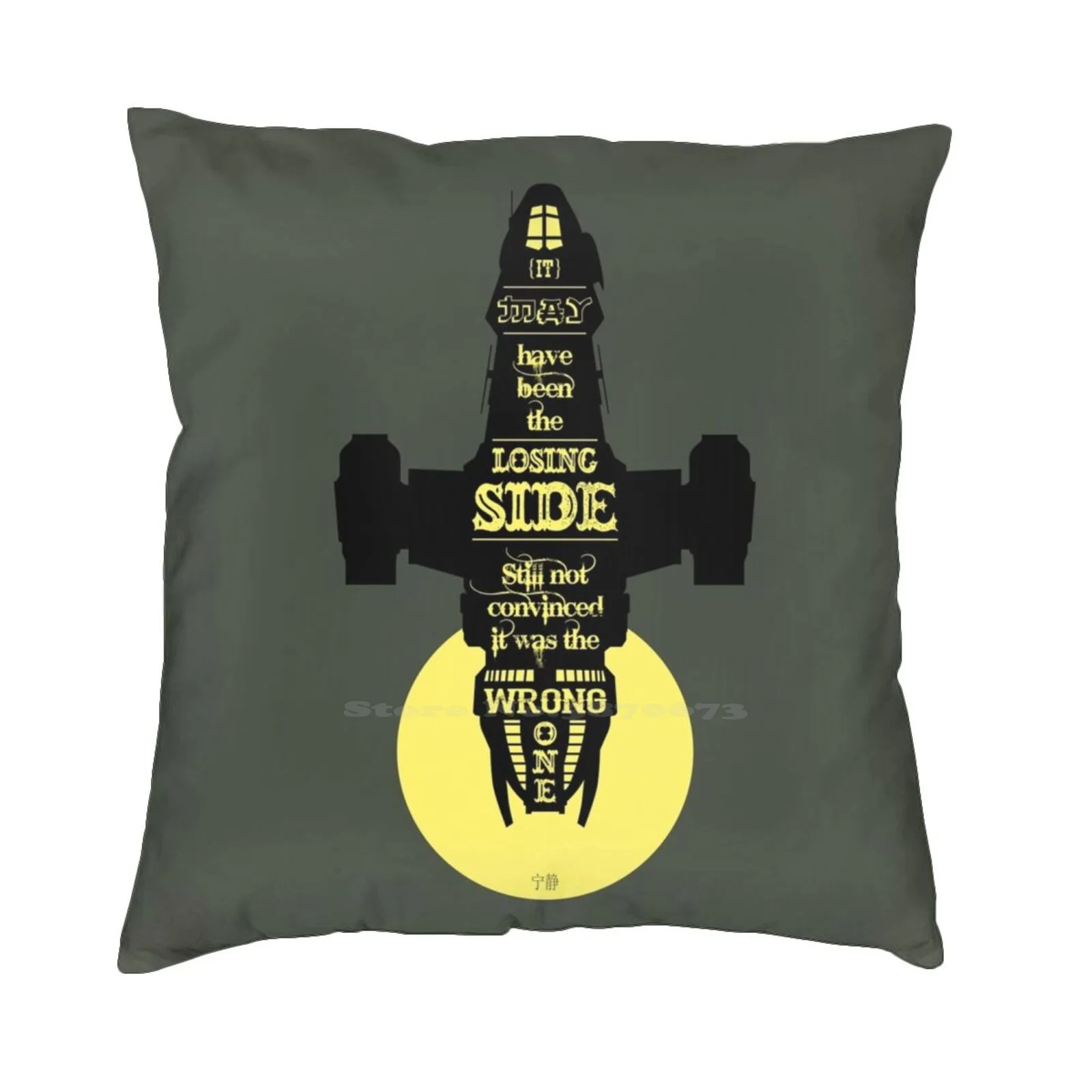 Still Not Convinced It Was The Wrong One T-Shirt Cotton Tshirt Firefly Serenity Joss Whedon
Still Not Convinced It Was The Wrong One T-Shirt Cotton Tshirt Firefly Serenity Joss Whedon