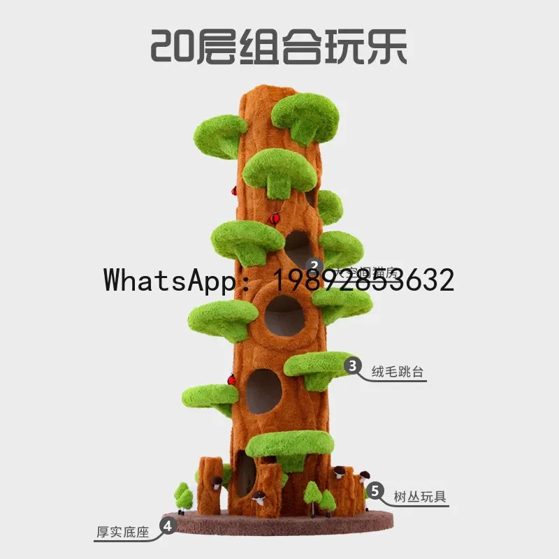 M1 Large Cat Tree with Climbing Frame, Integrated Jumping Platform, Solid Wood Villa Cat House, Space-Saving Tree Hole
M1 Large Cat Tree with Climbing Frame, Integrated Jumping Platform, Solid Wood Villa Cat House, Space-Saving Tree Hole