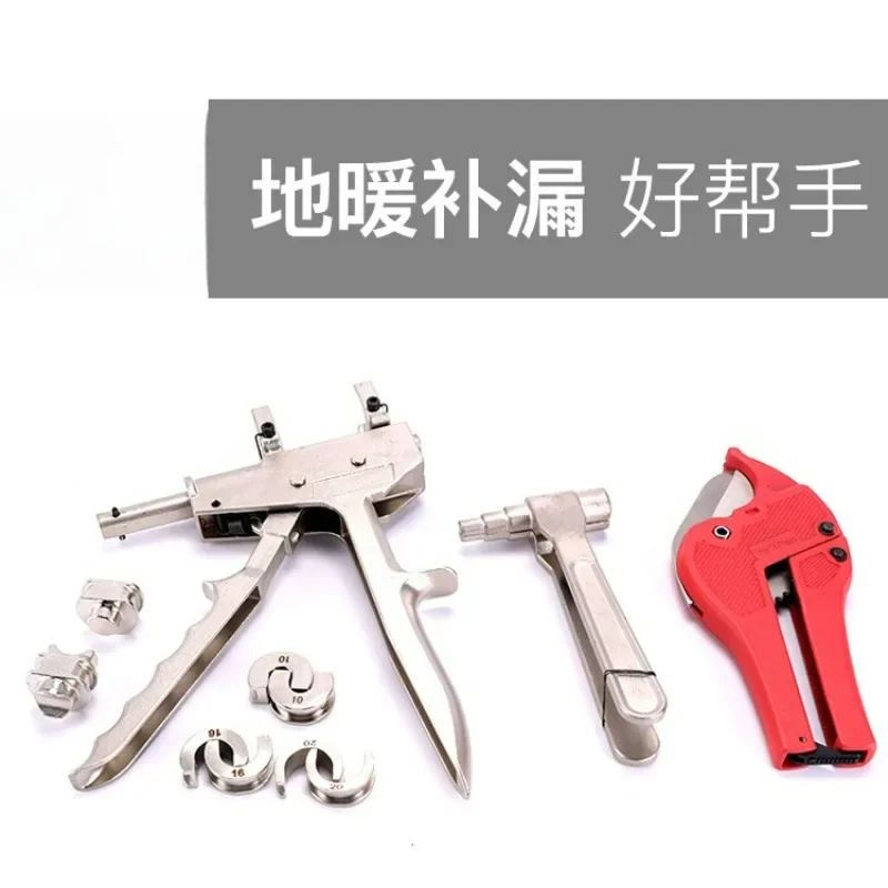 Geothermal Pipe Clamp Pressure Tightening Tool for Leak Repair in Stock
Geothermal Pipe Clamp Pressure Tightening Tool for Leak Repair in Stock