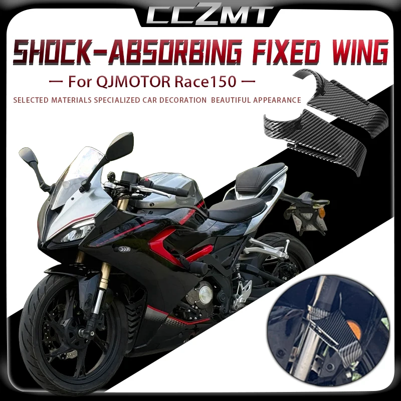For QJMOTOR Race150 RACE150 race 150 Modified Shock Absorber Fixed Wing Non-Destructive Installation Decorative Panel Accessorie
For QJMOTOR Race150 RACE150 race 150 Modified Shock Absorber Fixed Wing Non-Destructive Installation Decorative Panel Accessorie