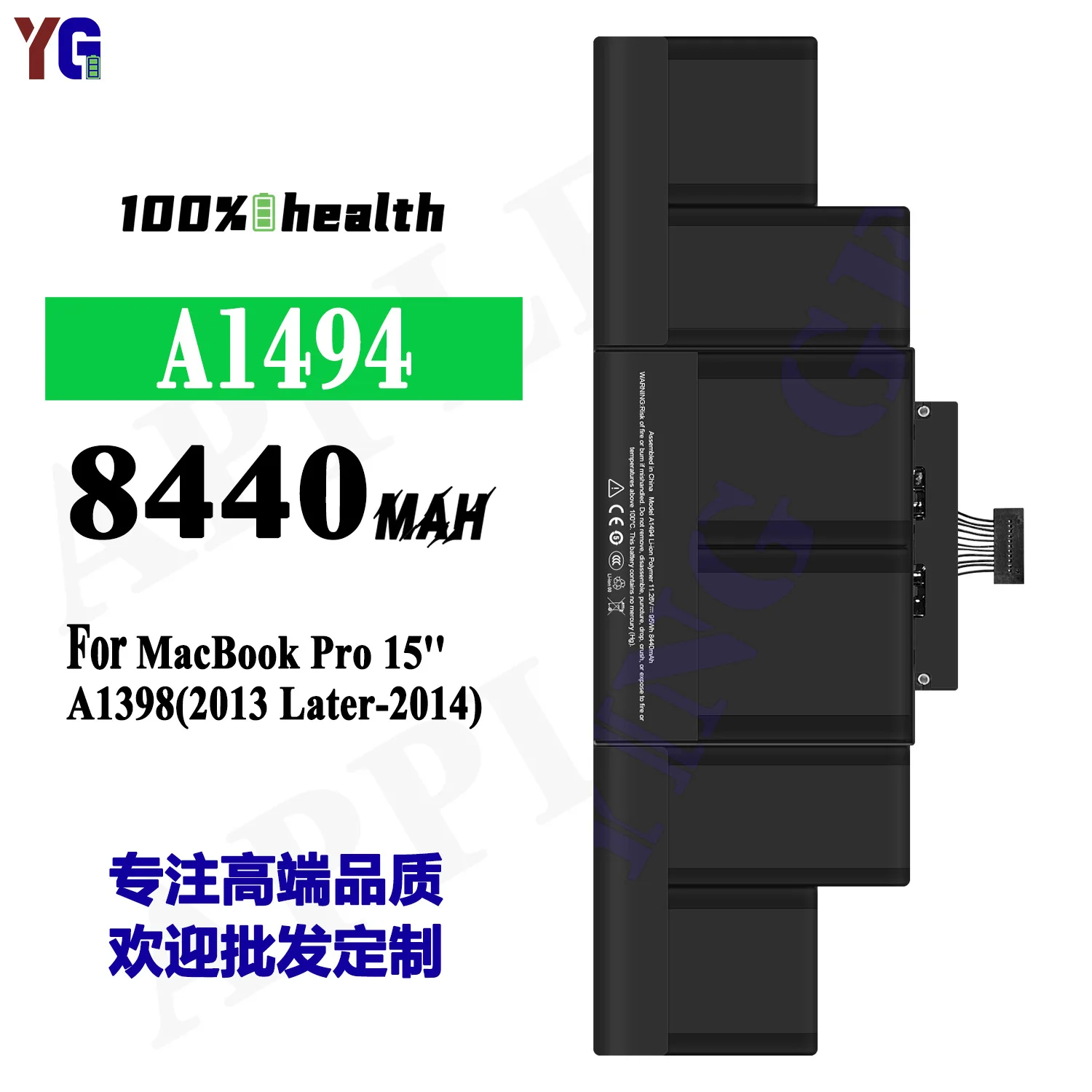 A1494 Battery For Apple MacBook Pro 15" Retina A1398 2013-2014 Long Cycle Life Replacement +Free Tools
A1494 Battery For Apple MacBook Pro 15" Retina A1398 2013-2014 Long Cycle Life Replacement +Free Tools